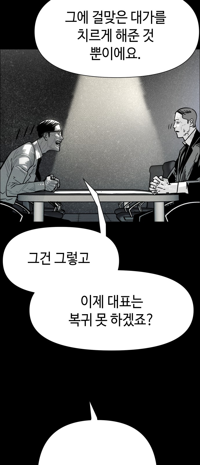 84 페이지