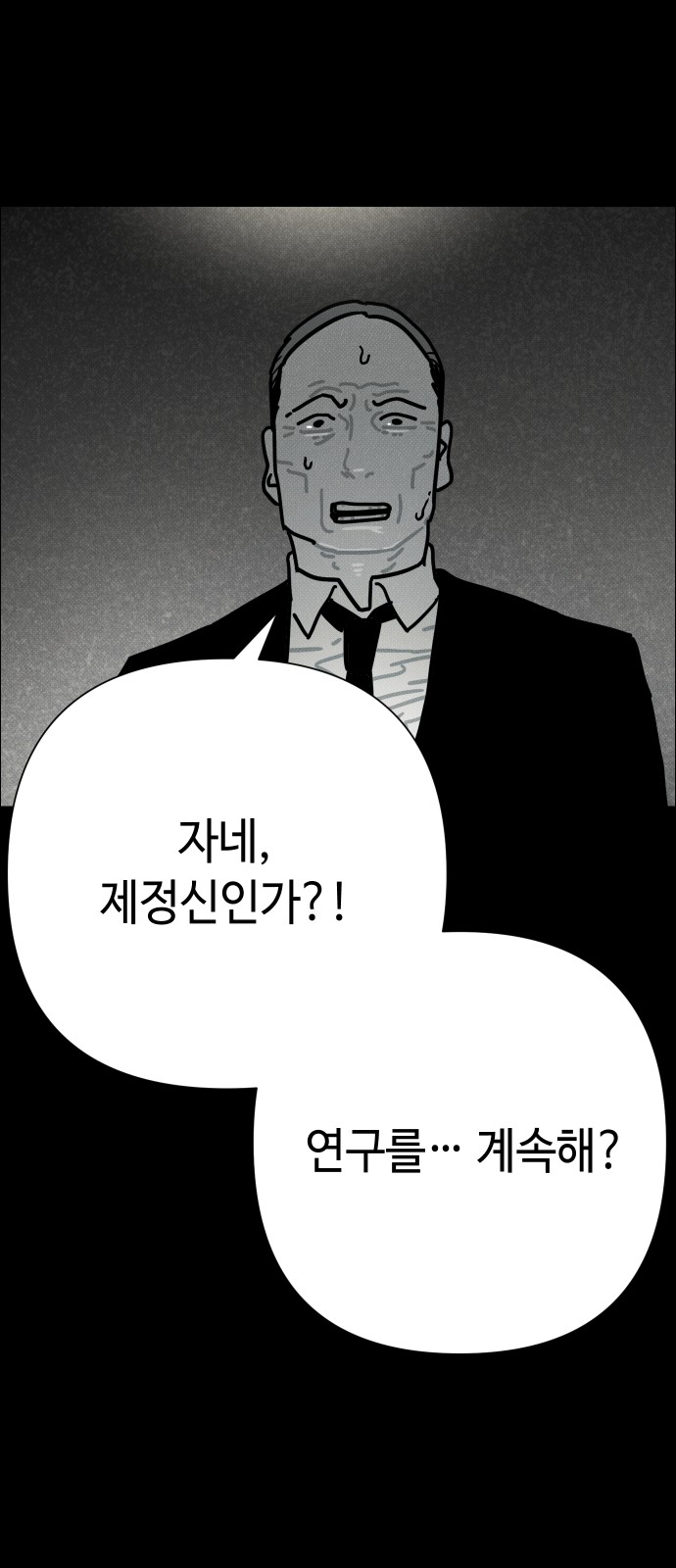 87 페이지