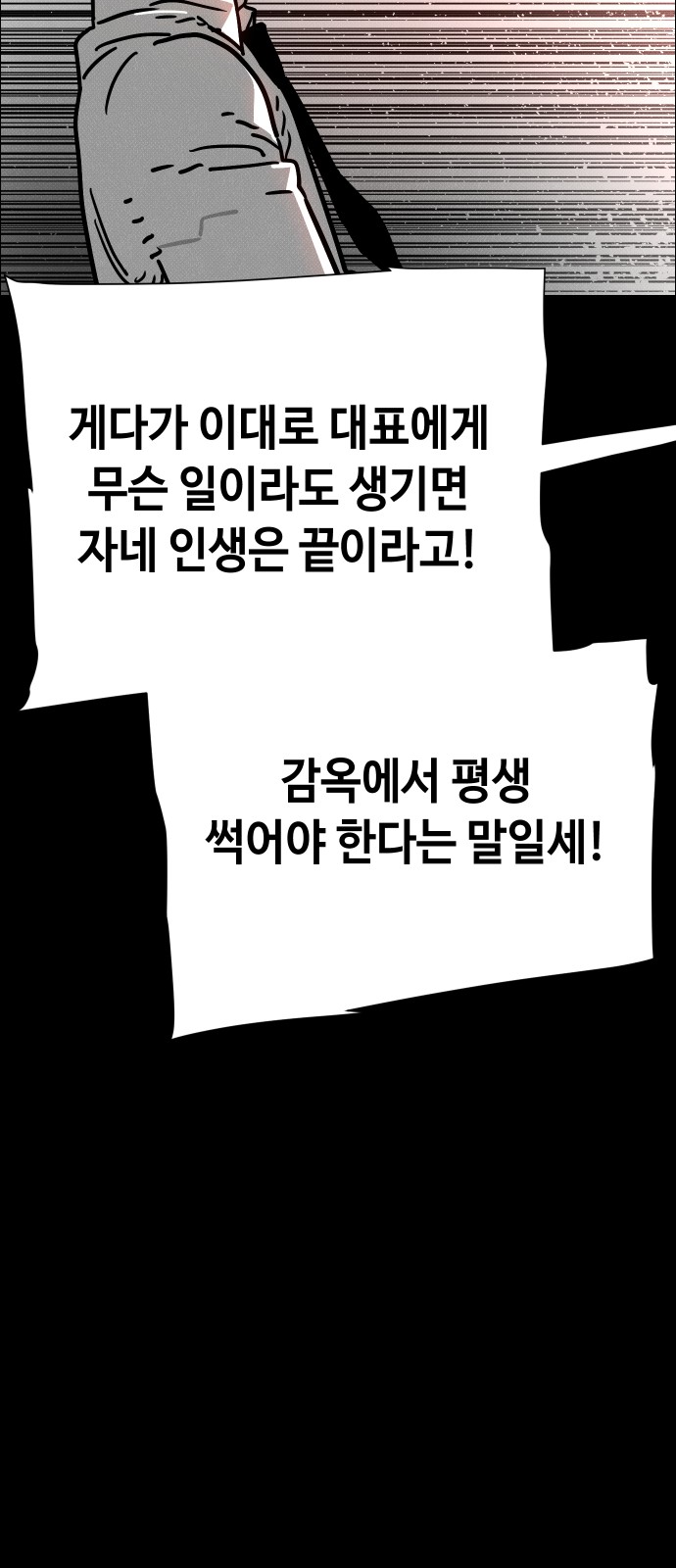 89 페이지