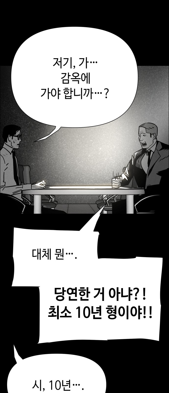 90 페이지