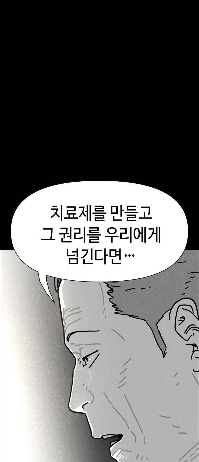 92 페이지