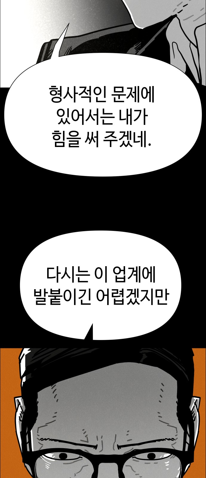 93 페이지