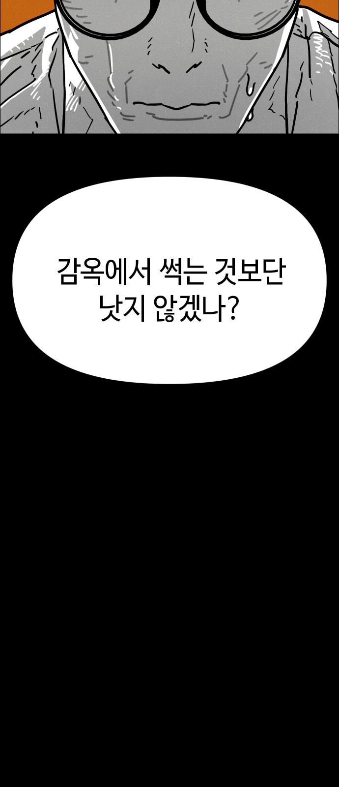 94 페이지