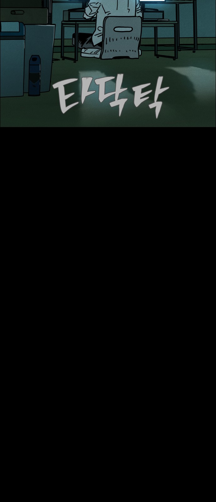 98 페이지