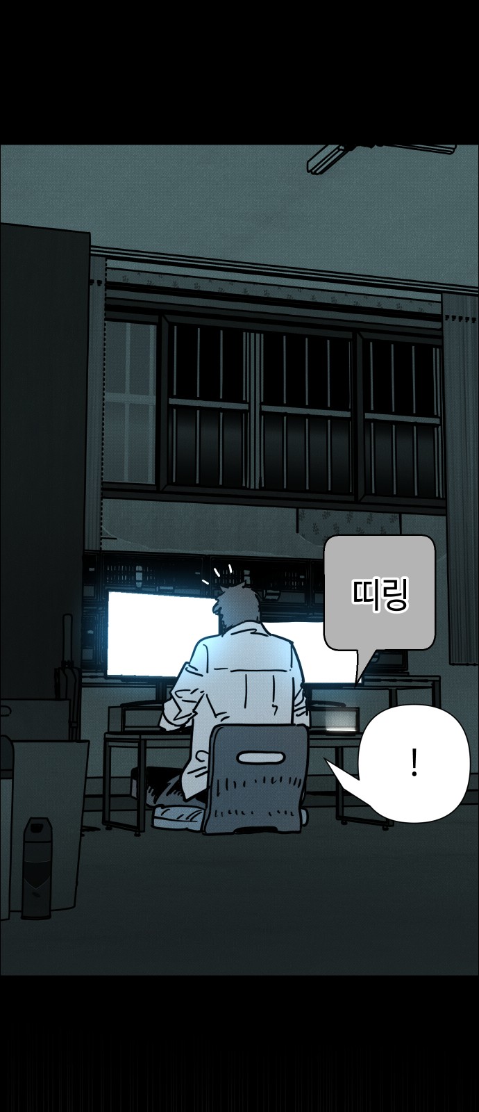 99 페이지