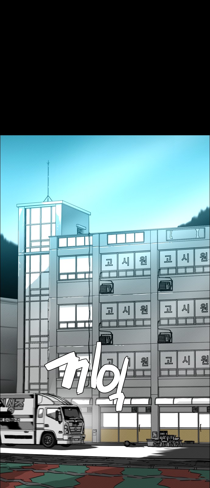 101 페이지