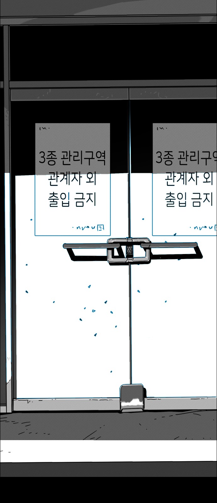 103 페이지
