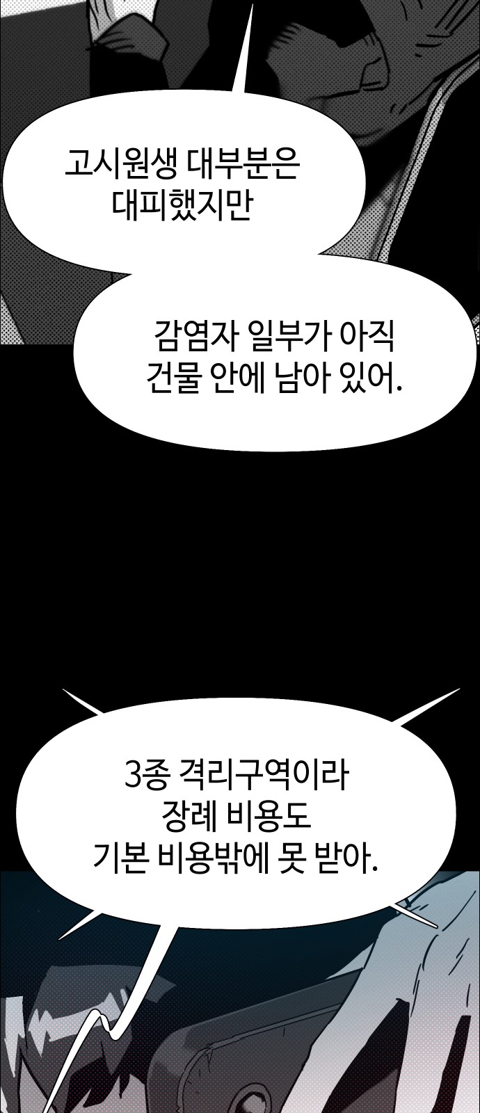 106 페이지