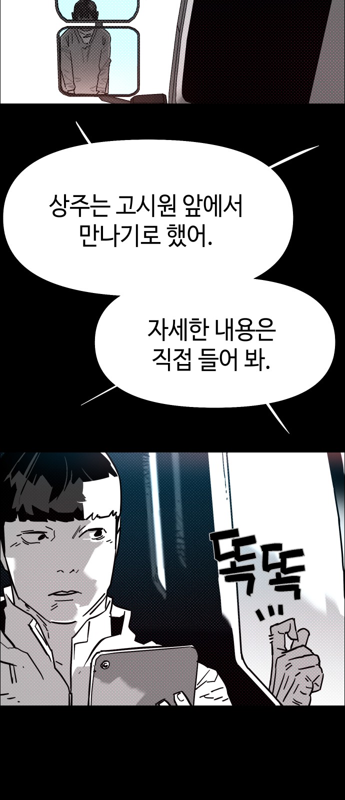 108 페이지