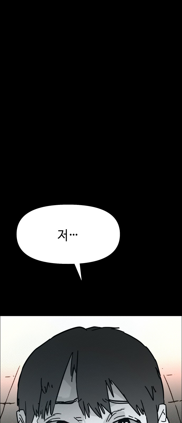 109 페이지
