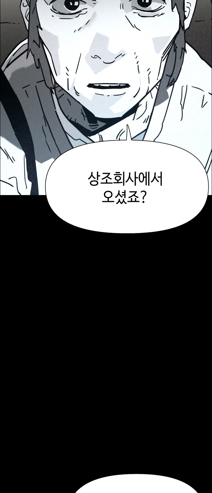 110 페이지