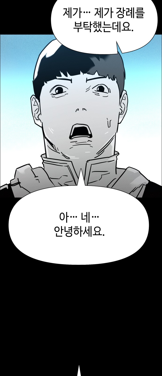 111 페이지