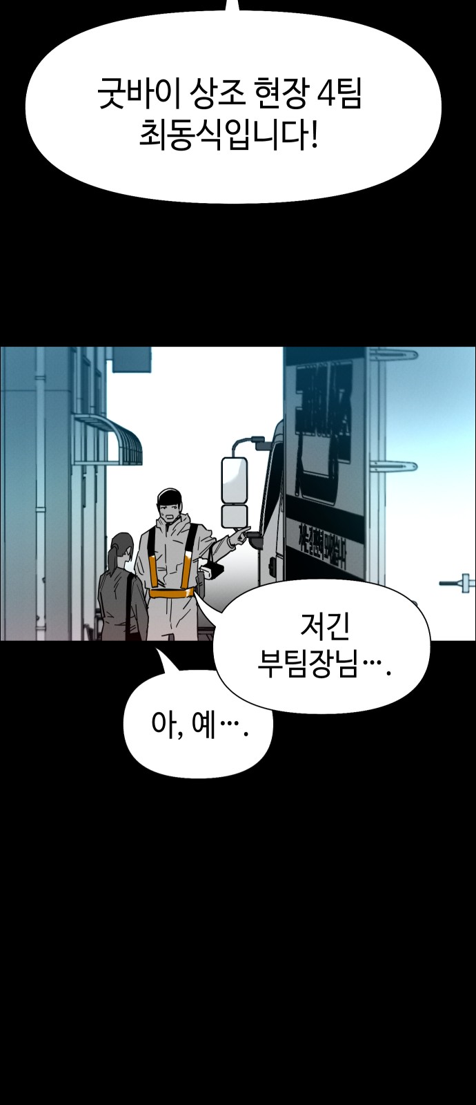 112 페이지