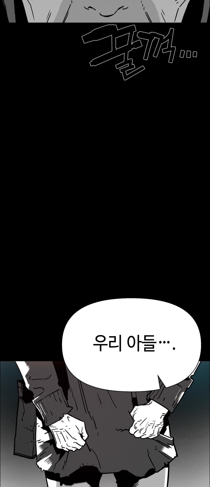 114 페이지