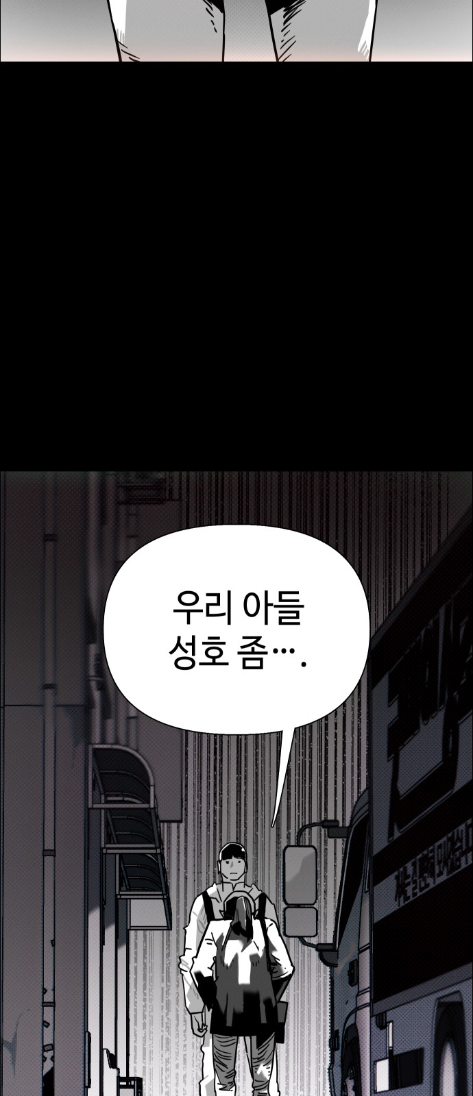 115 페이지