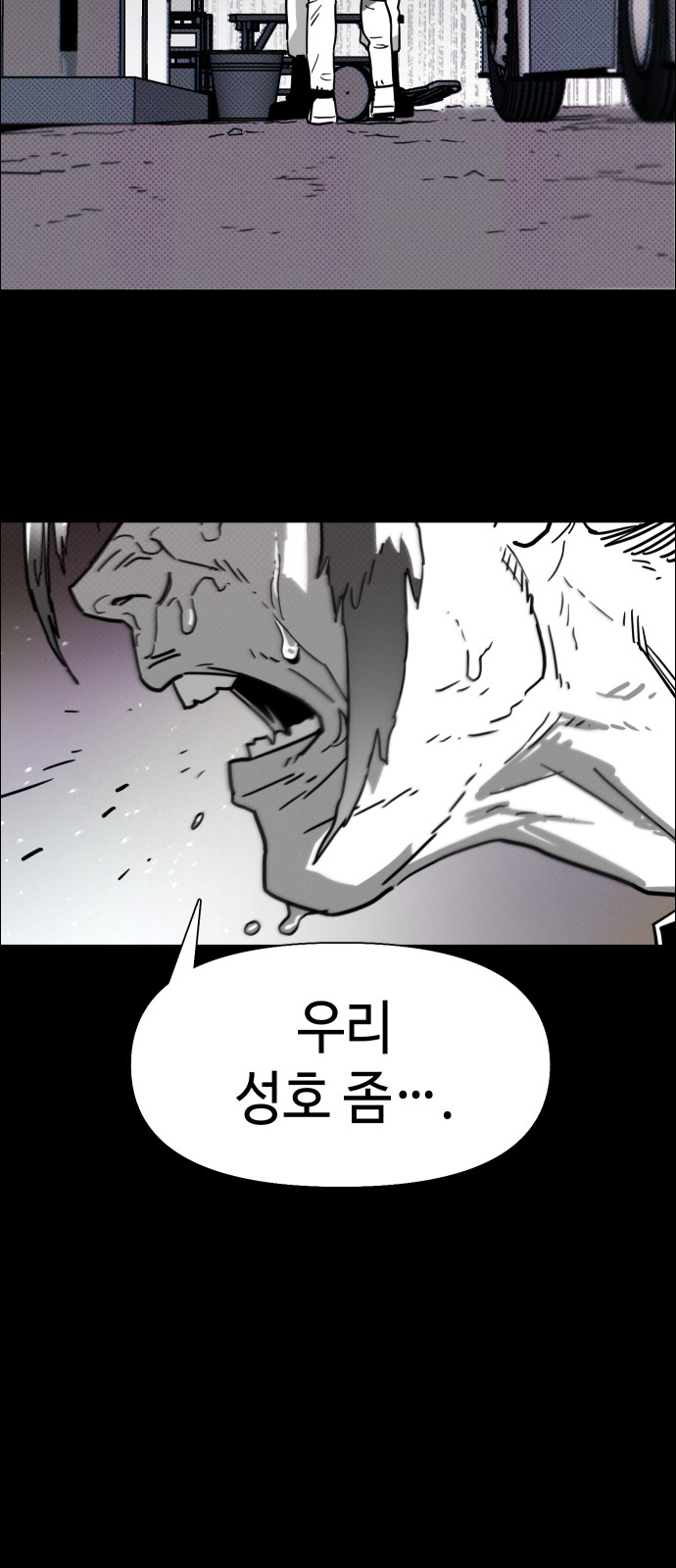 116 페이지