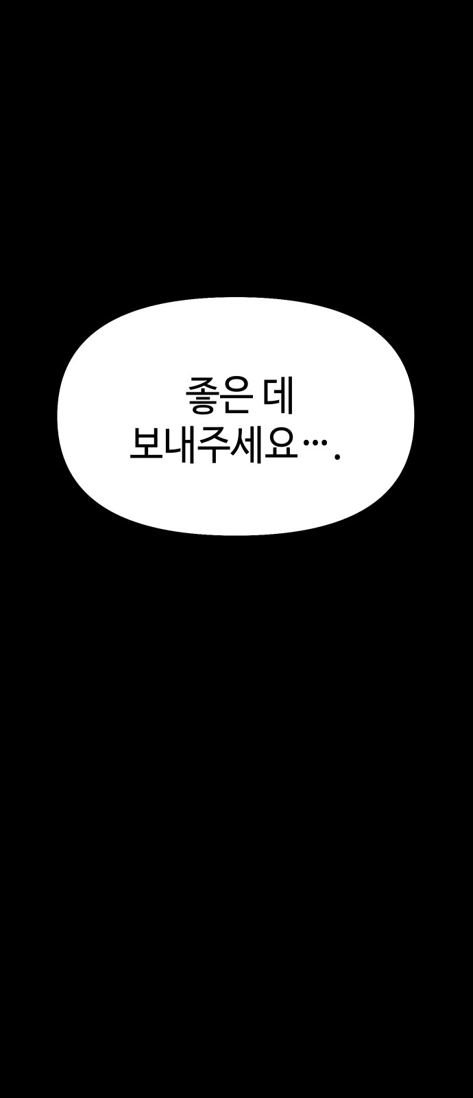 117 페이지
