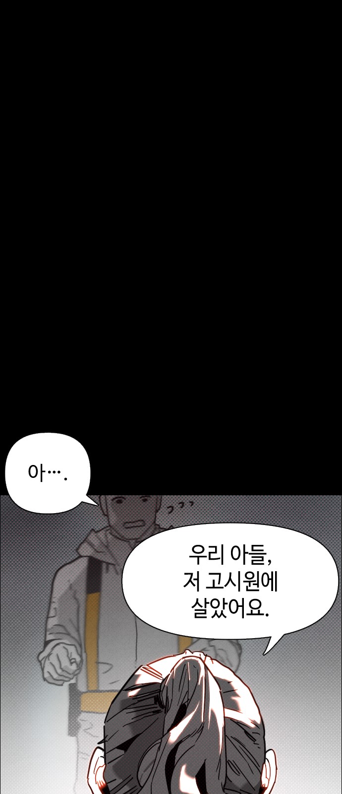 118 페이지