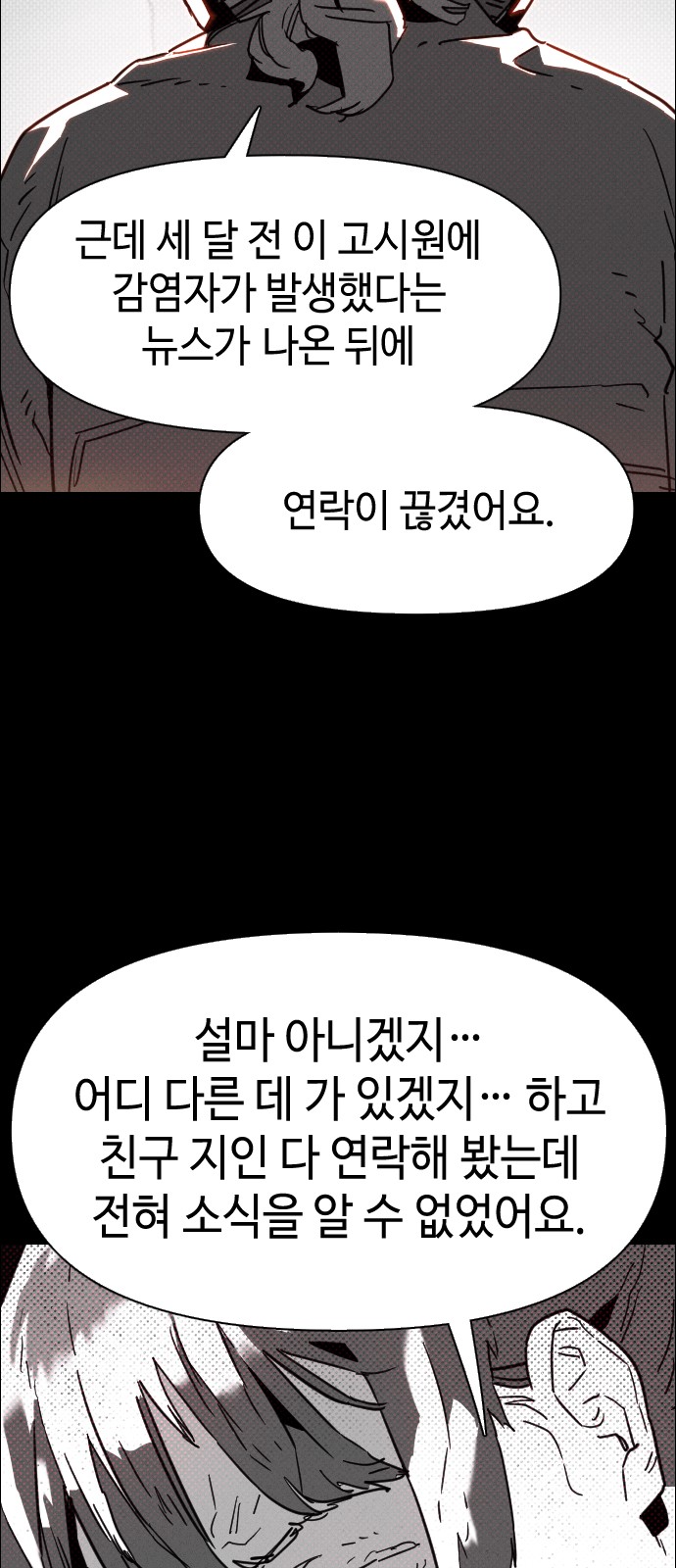 119 페이지