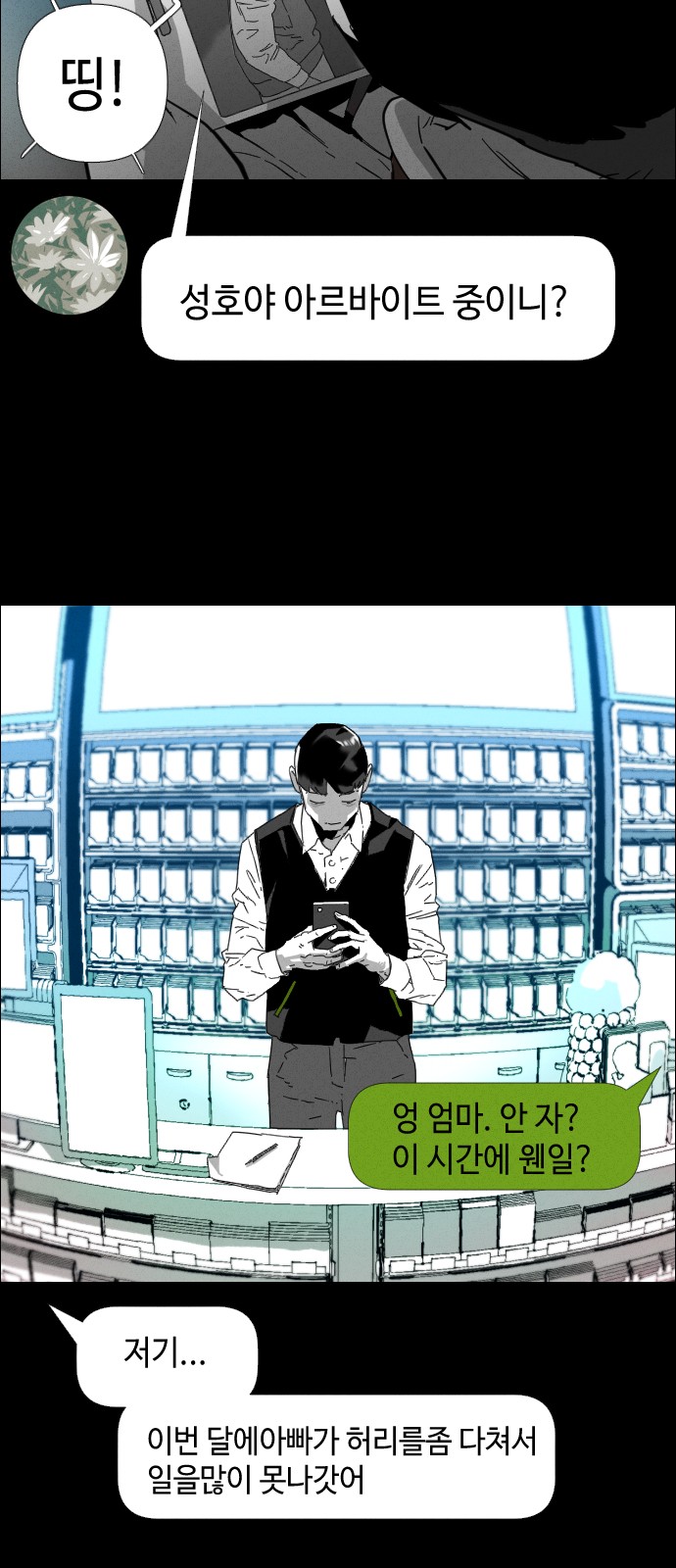 12 페이지
