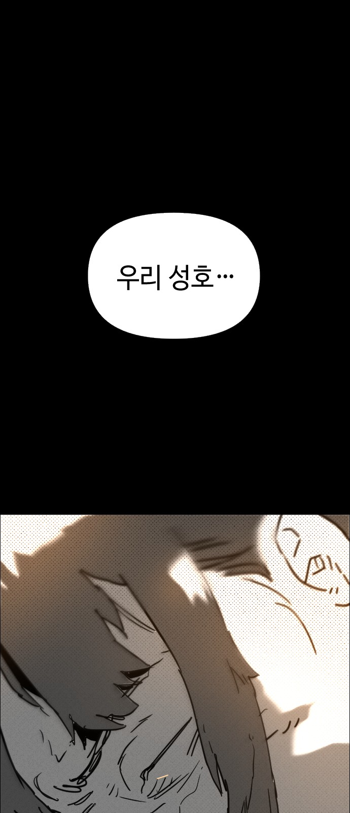 121 페이지