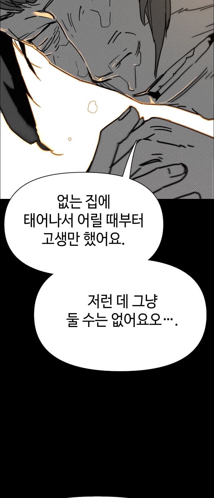 122 페이지