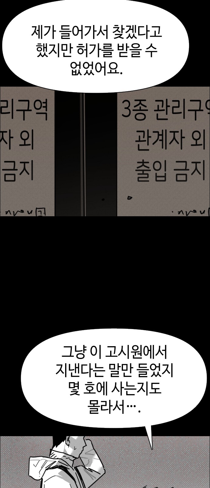 123 페이지