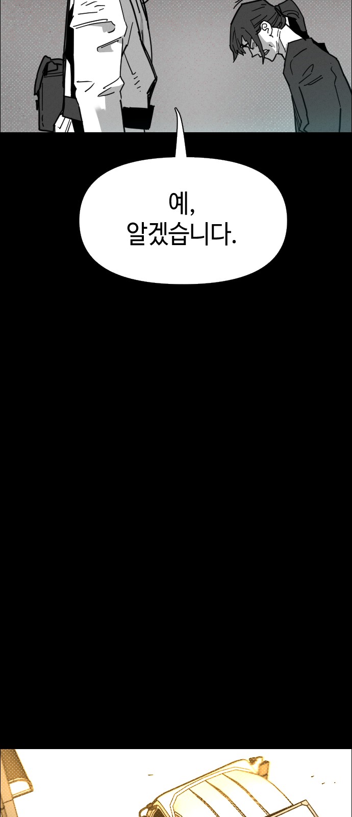 124 페이지