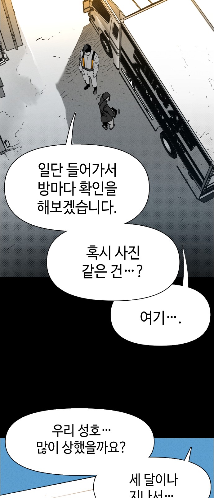 125 페이지