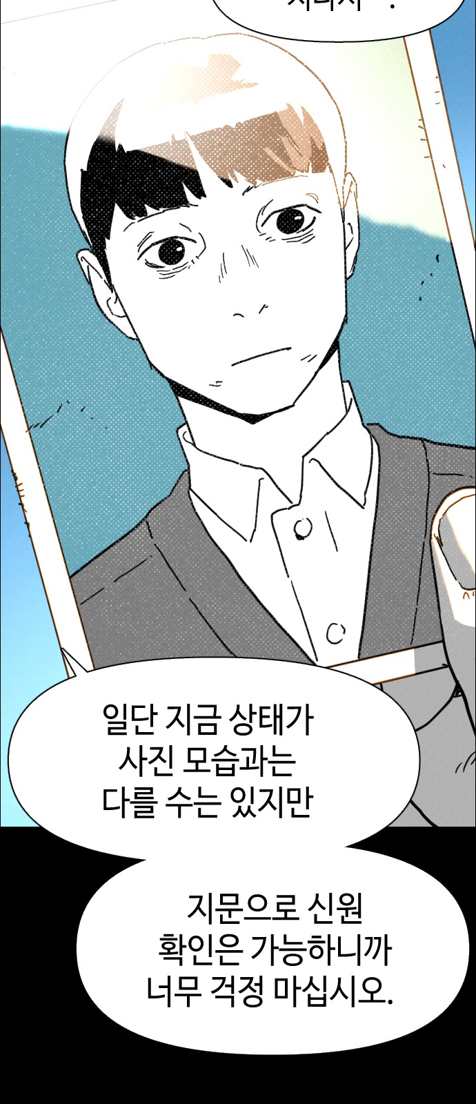 126 페이지