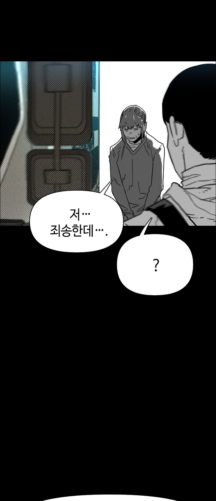 127 페이지
