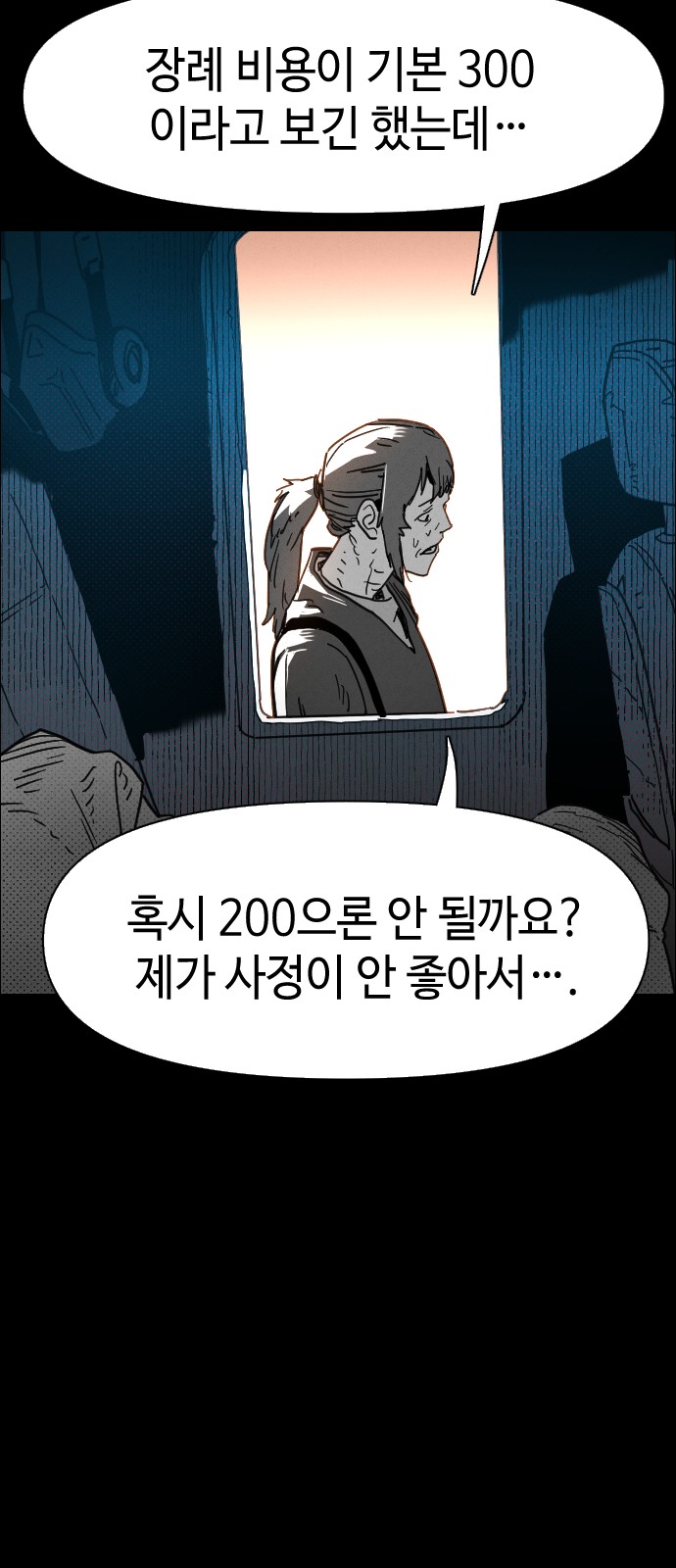 128 페이지