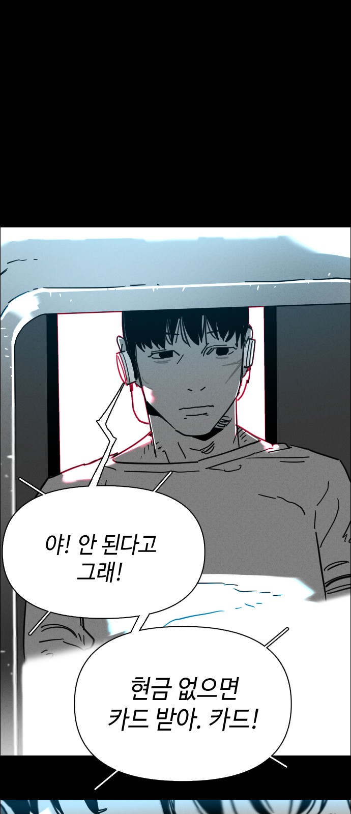 129 페이지