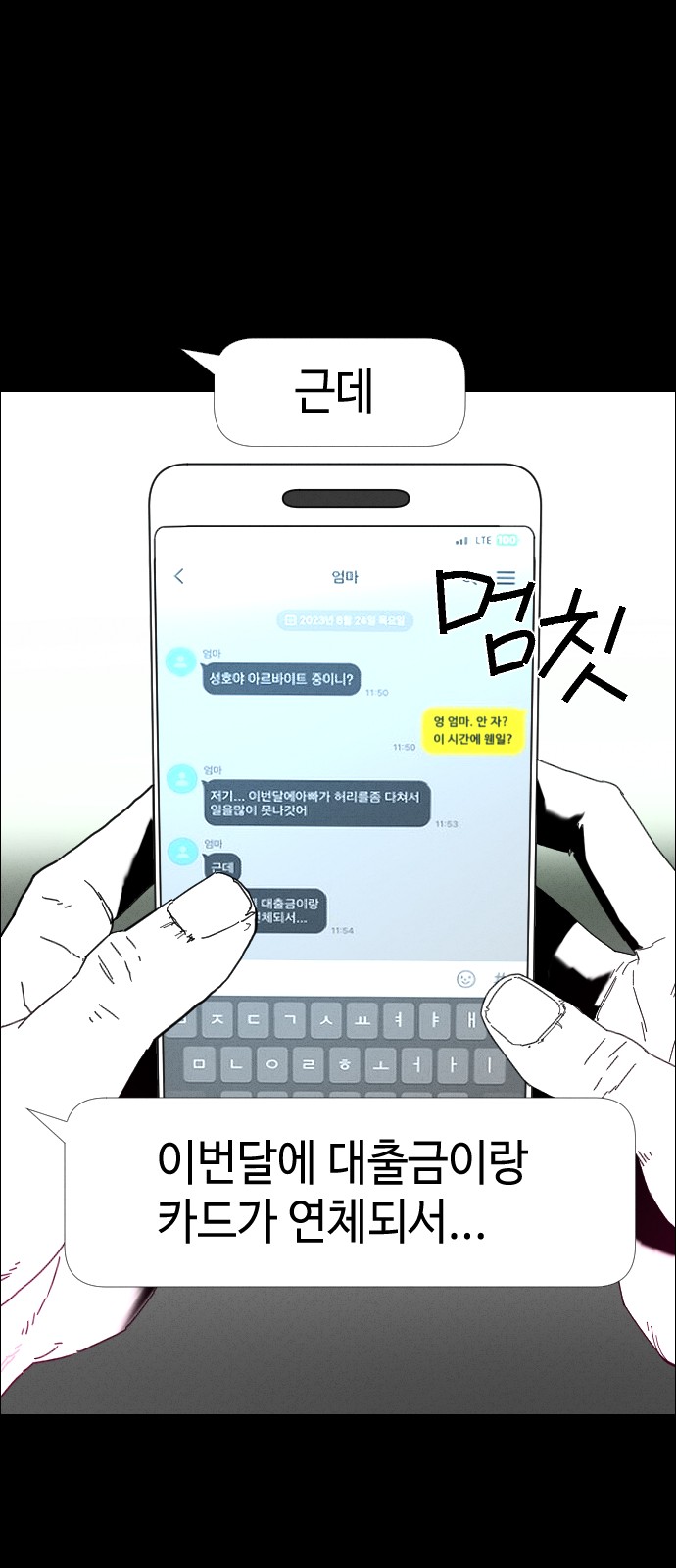 13 페이지