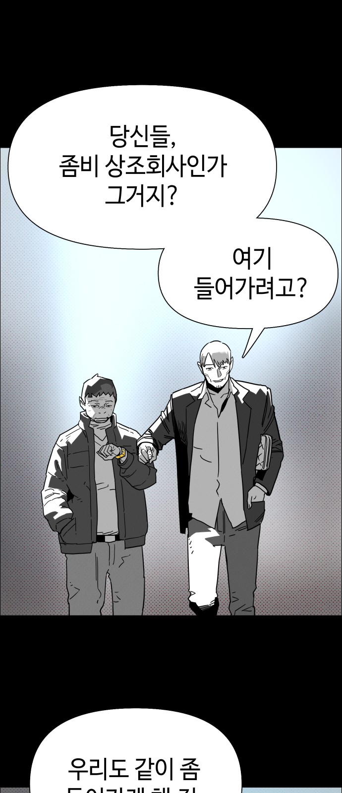 143 페이지