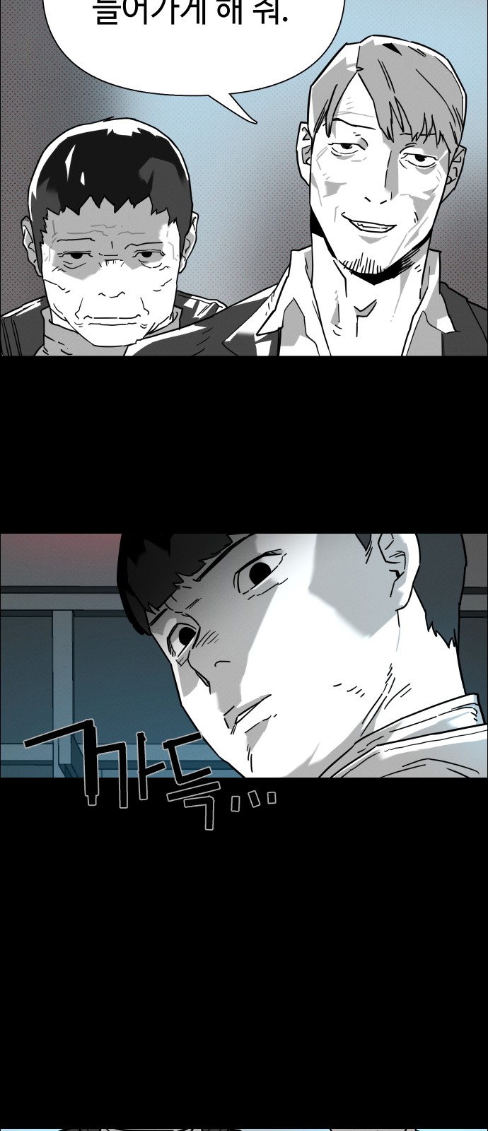144 페이지