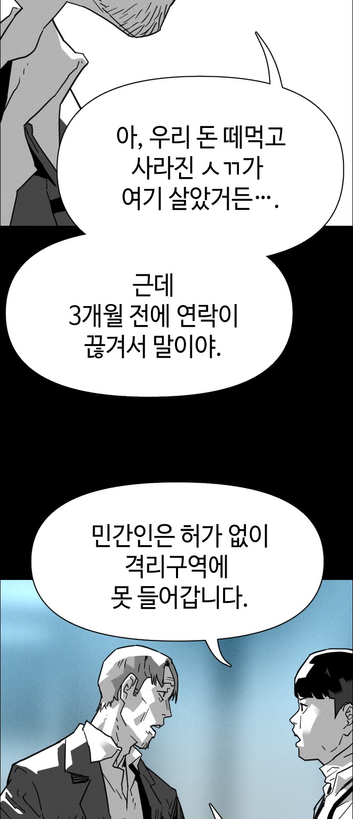 147 페이지