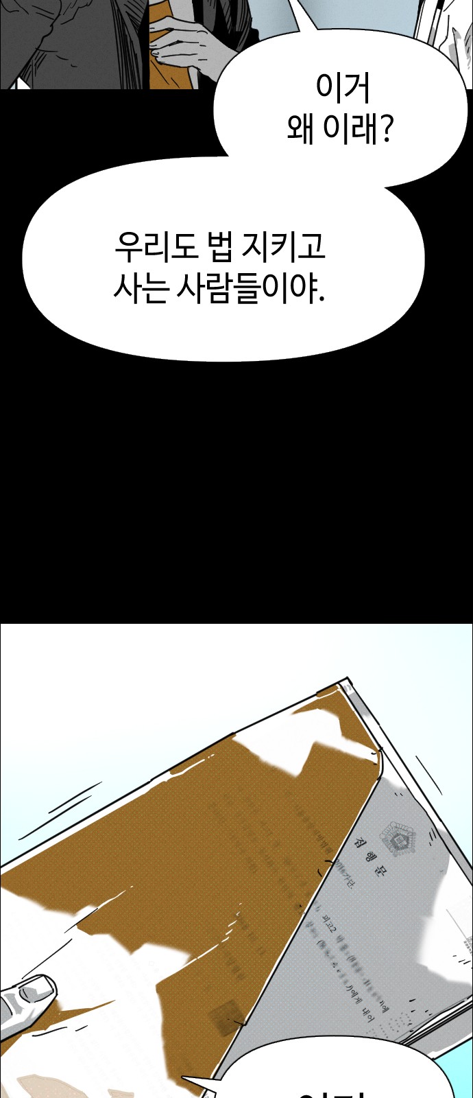 148 페이지