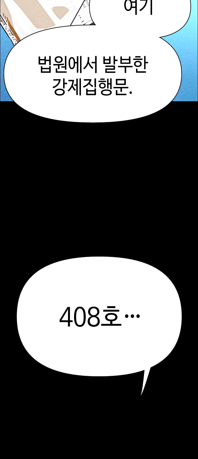 149 페이지