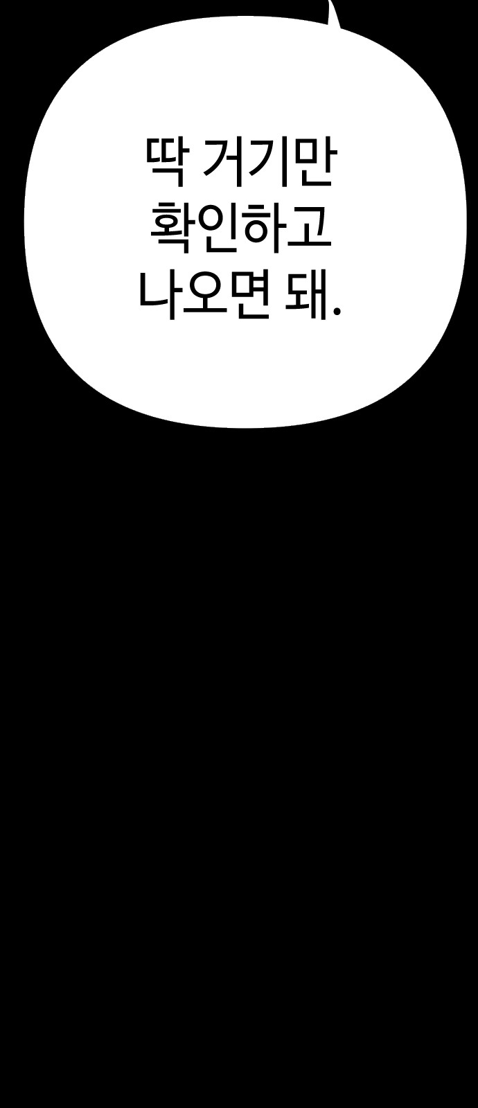 151 페이지
