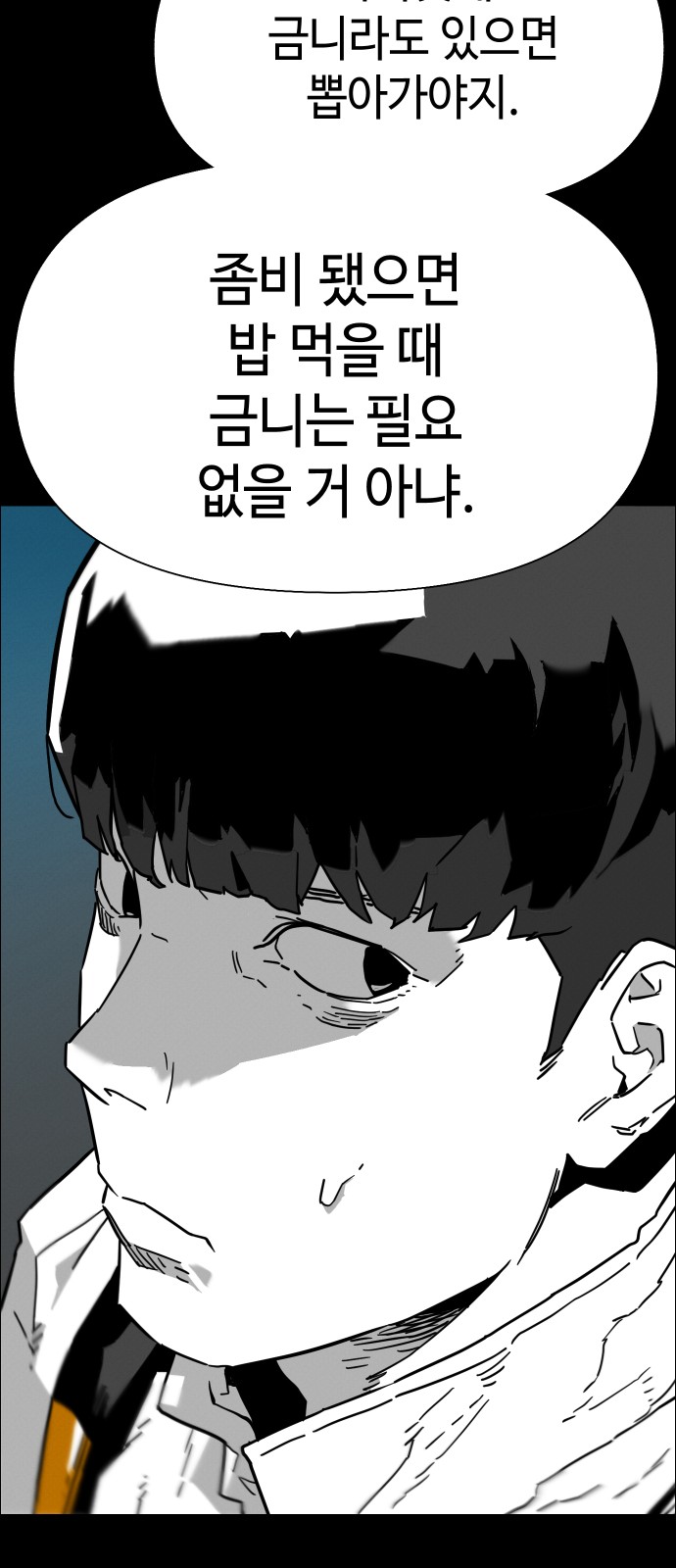 154 페이지