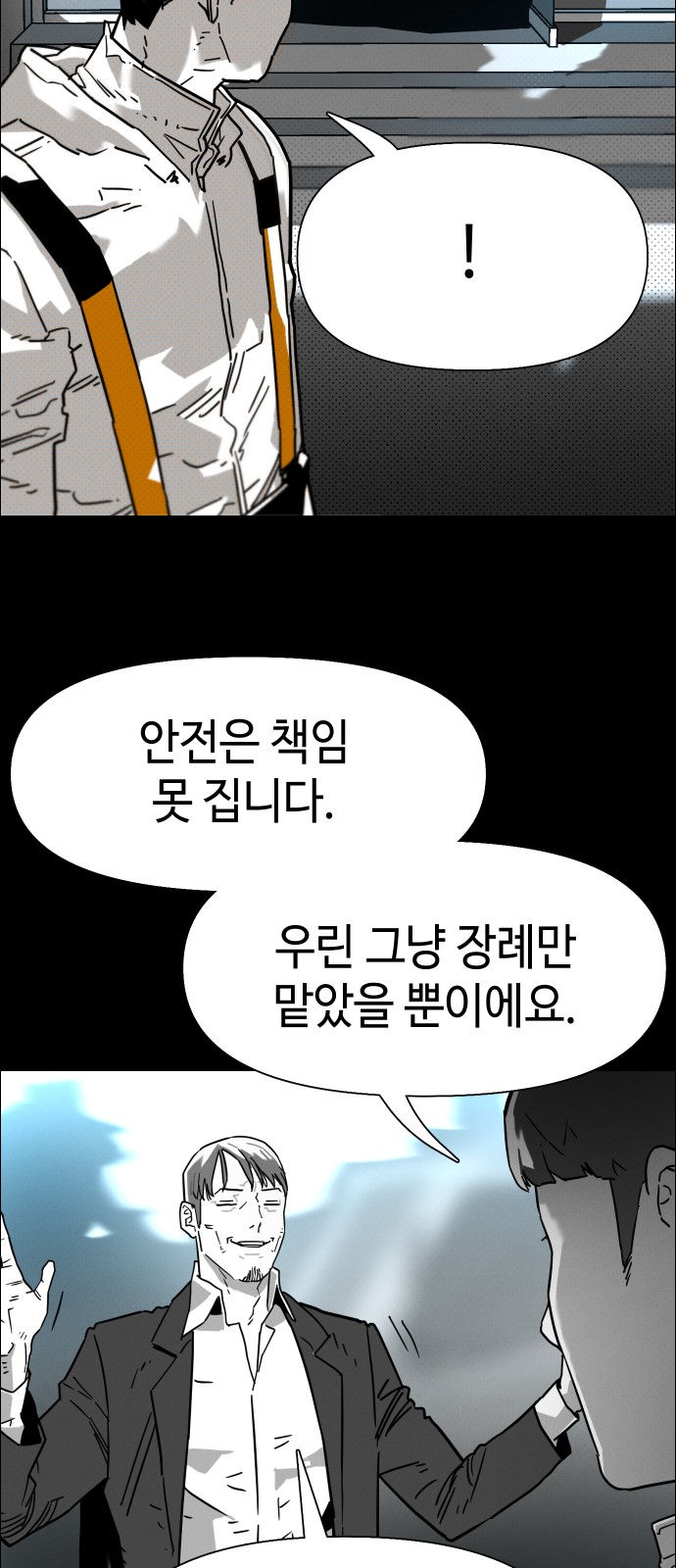 156 페이지