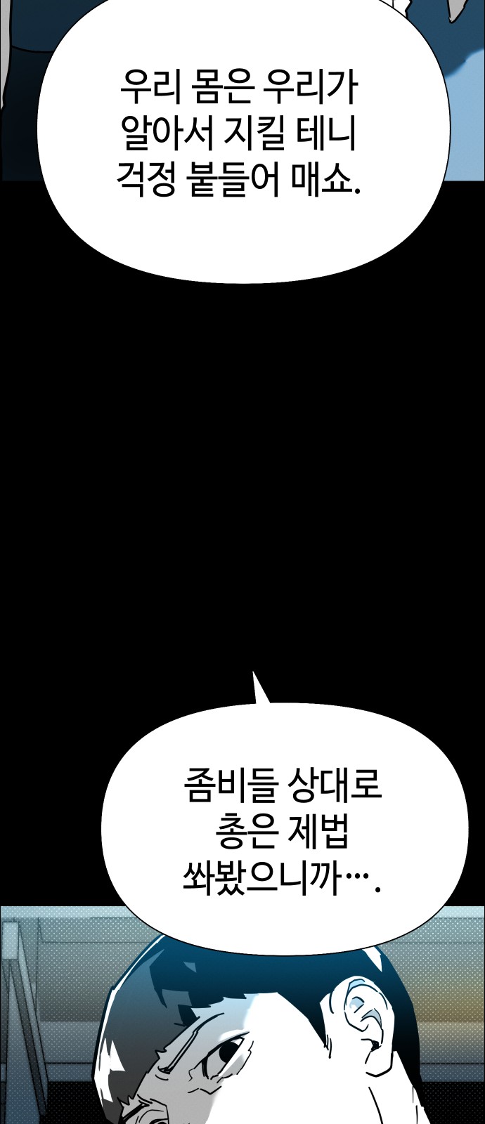 158 페이지