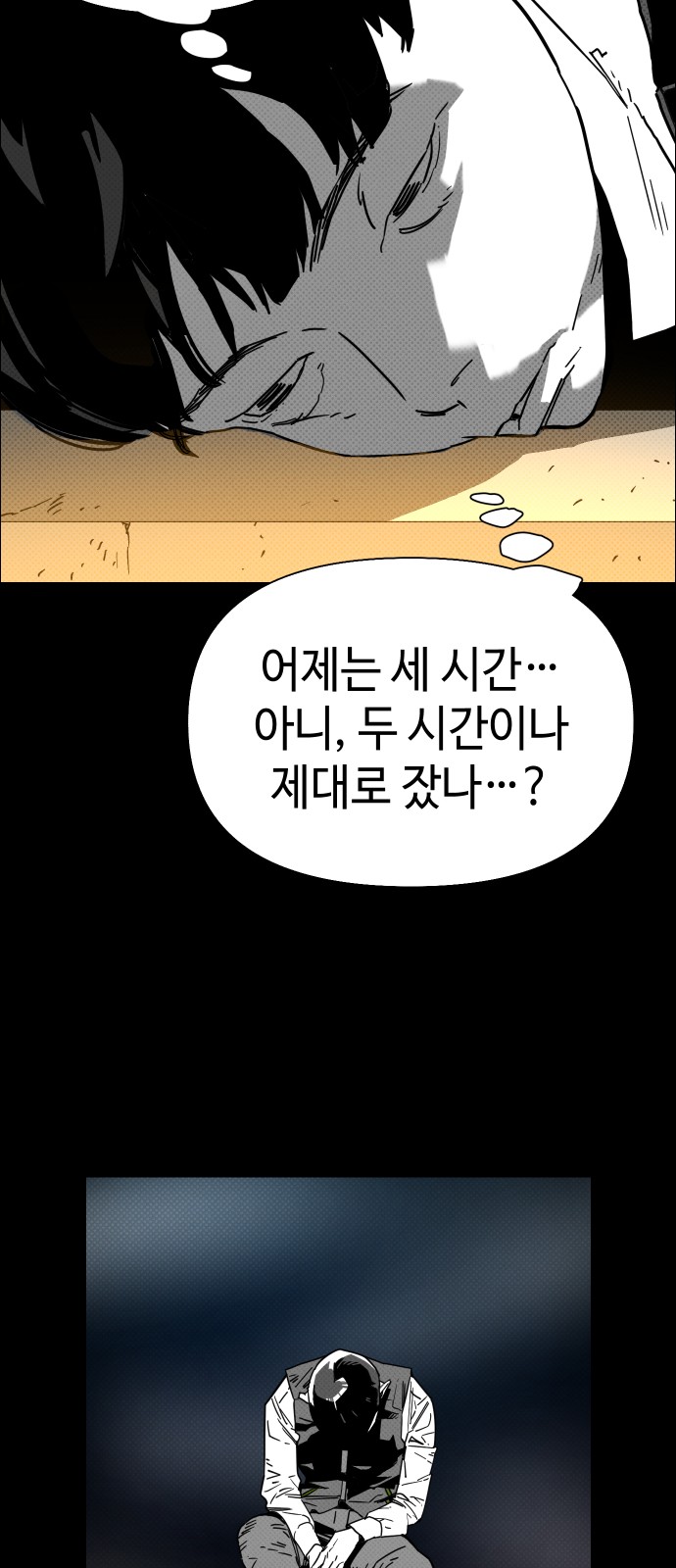 24 페이지