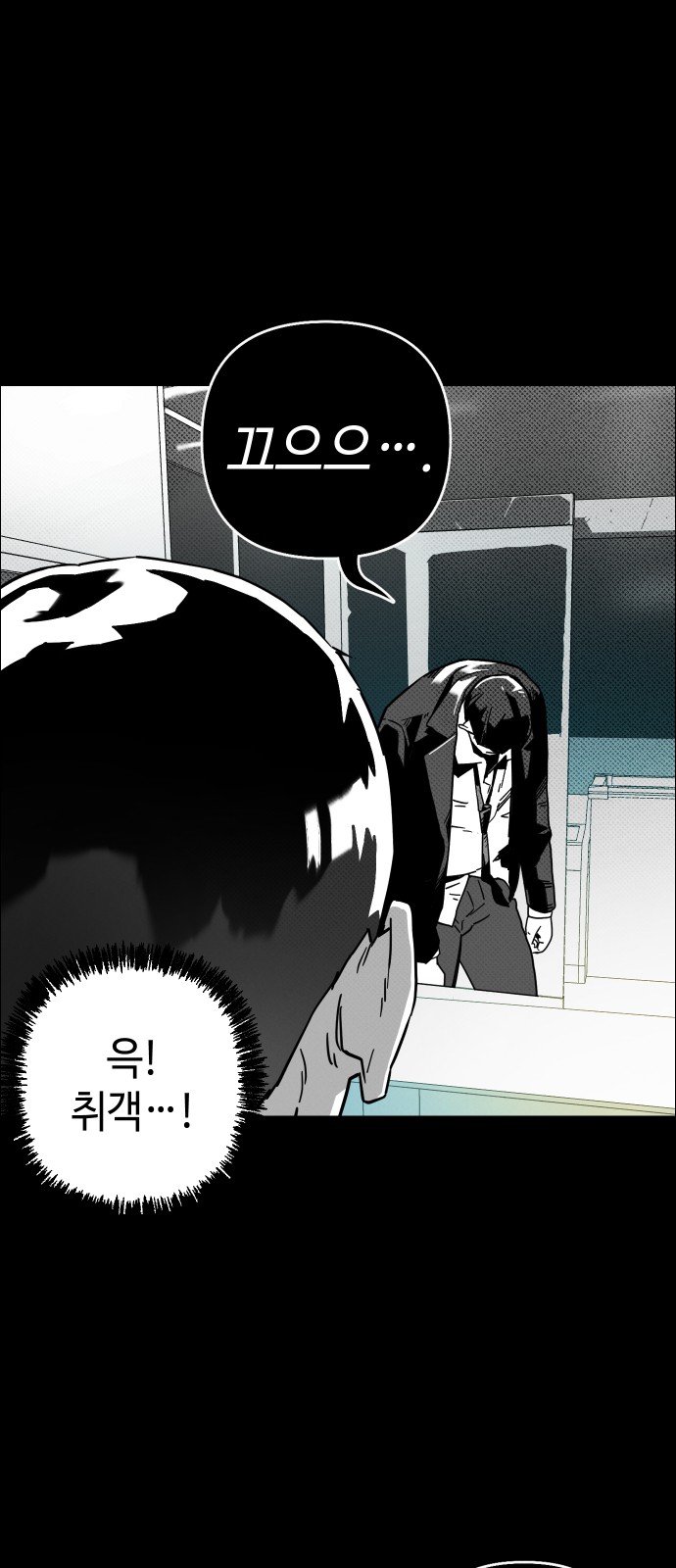 28 페이지