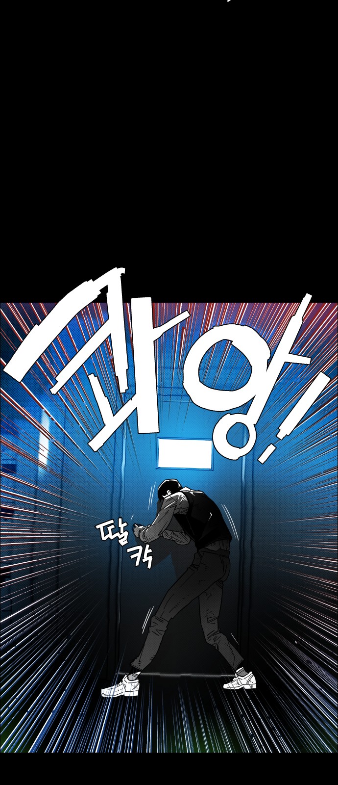 36 페이지
