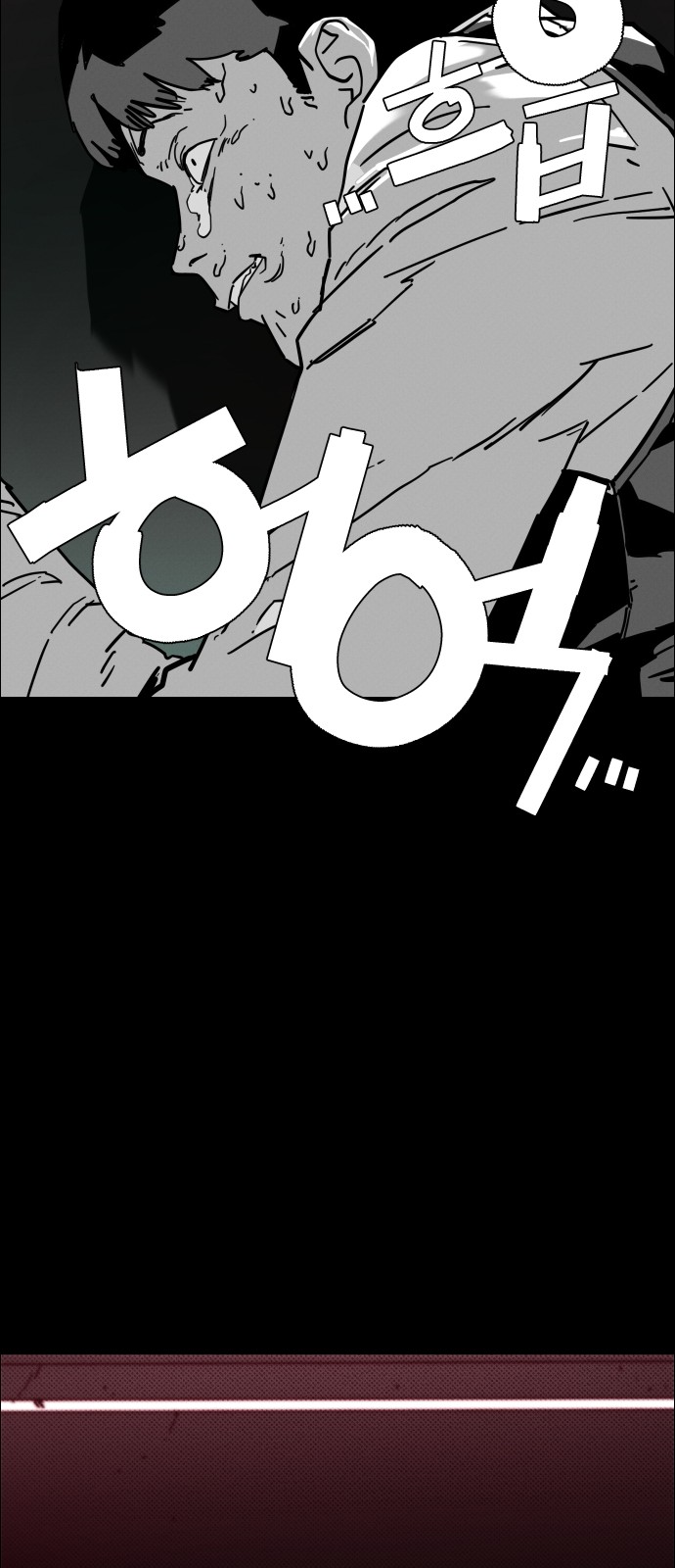 38 페이지