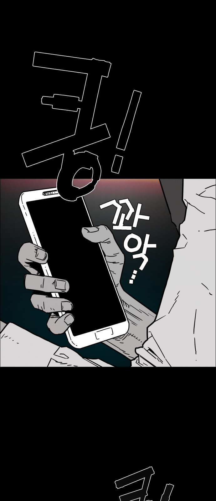 42 페이지