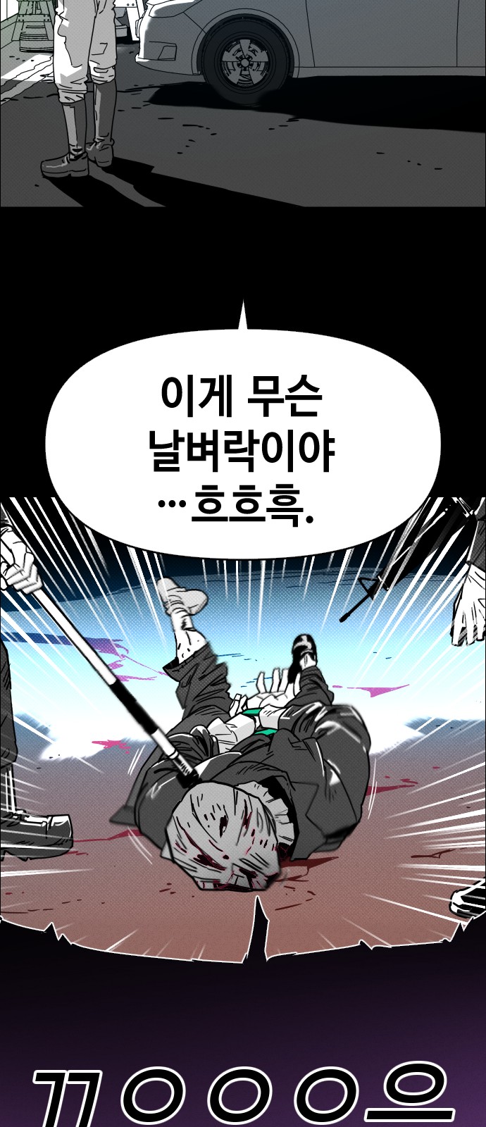 48 페이지