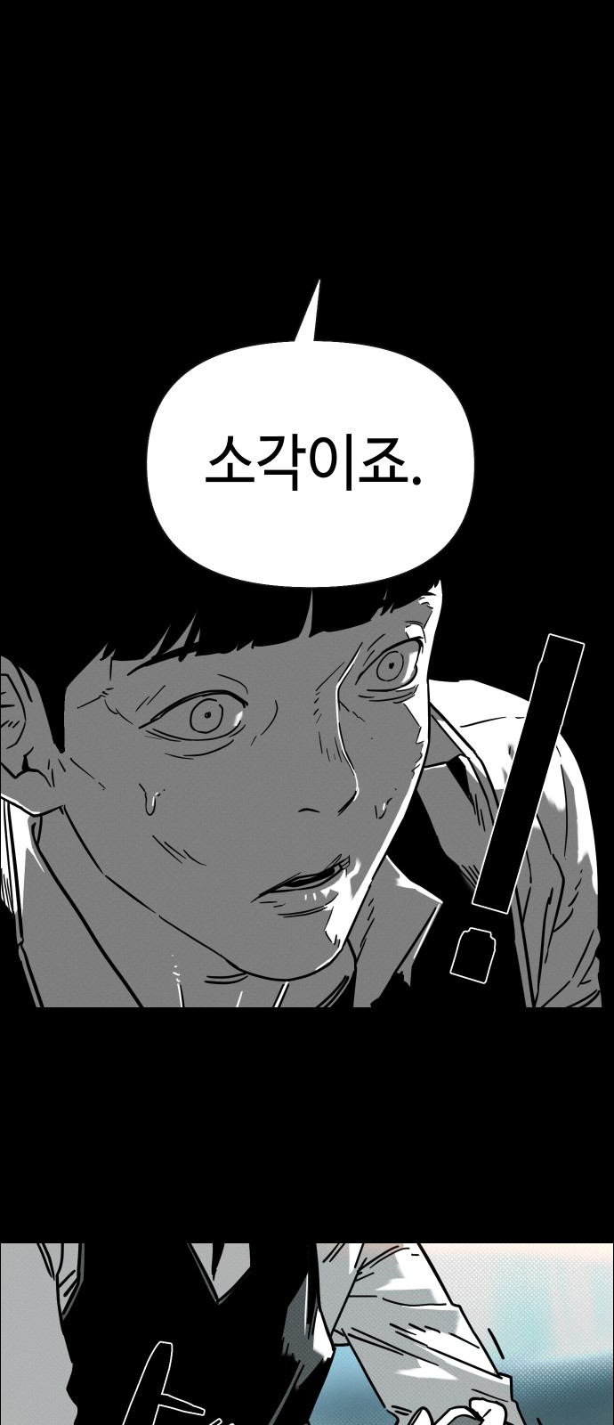 57 페이지
